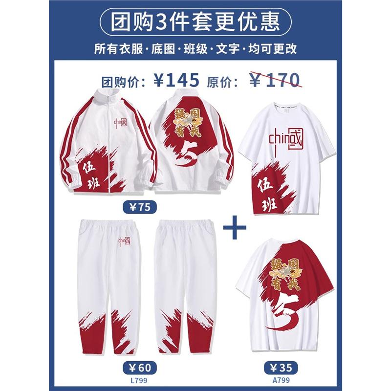 스탠드 칼라 3점 세트 3