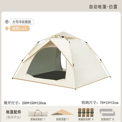 beach and camping, Avtomobil dam çadırları - double-room-two-doors-no-window-bailu-single-tent-assembly-accessories