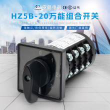 �������� HZ5B-20/4�൵0-4ת������ �Ĳ� 20A�����������ת����