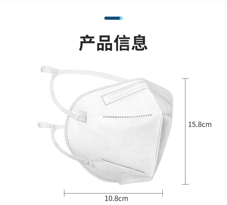 头带式kn95_13