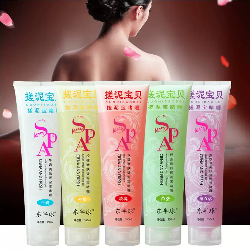 搓泥宝沐浴全身清洁去污去角质去死皮搓澡磨砂膏身体按摩批发