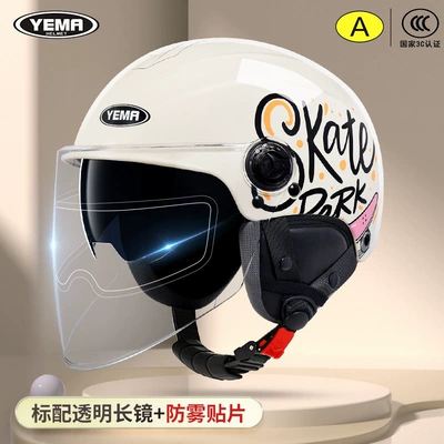 Electric Vehicles, Women's All-Season Half Helmet, Motosiklet kaskı (dəbilqə) - four-seasons-khaki-white-roller-skates-transparent-long-mirror-anti-fog-patch-one-size-fits-all