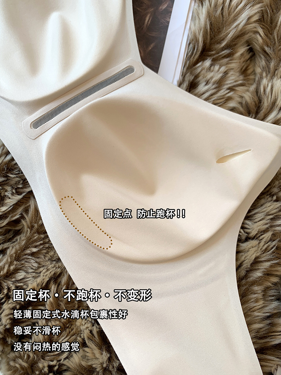 Ropa interior sin costuras japonesa pecho grande delgado y pecho pequeño pecho anti-flacidez Sujetador deportivo inalámbrico 1007