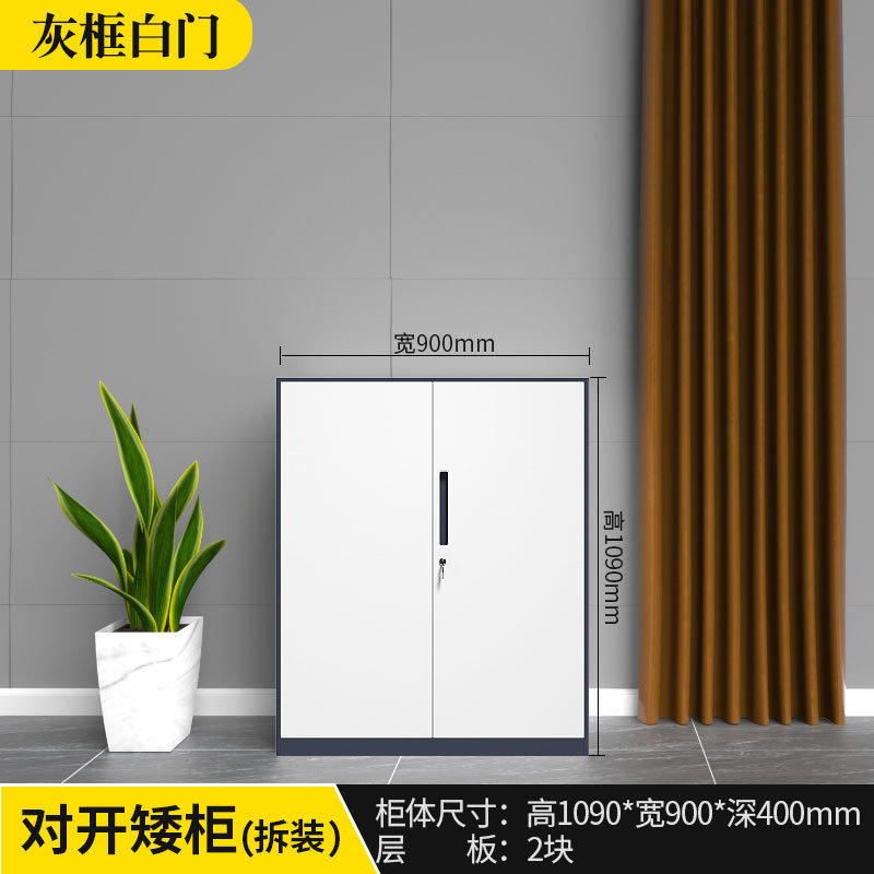 gabinete de archivos gabinete de archivos de oficina gabinete de archivos color ajuste desmontaje y ensamblaje armario de almacenamiento doble color engrosado cupón gabinete de hoja de hierro