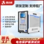 充放储能定制动力电池