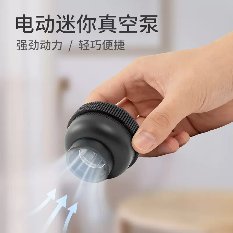 手机直插type-c端三档高速抽气泵真空袋收纳袋专用无需内置电池