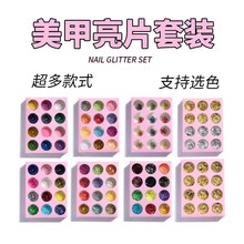 ���׿羳���� 12ɫ�W�� ���� ���[�� �W�z ���z ��С�����Ƭ���l