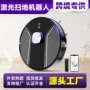 充电人家跨境语音手机