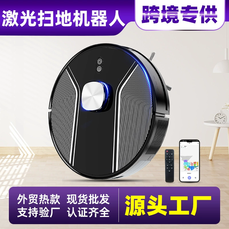 Лазерный подметальный робот для домашнего использования, приложение для смартфона, голосовое подметание, мытье полов, всасывание и мытье, новый продукт, автоматическая зарядка, трансграничная связь
