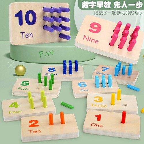 Montessori math building blocks enlightenment stick number number learning matching wooden teaching aids 3-6 years old kindergarten early education