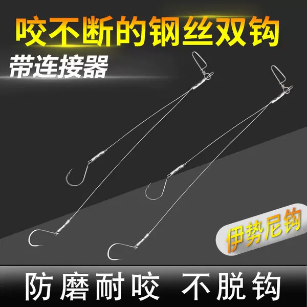 Iseni Barbed Fishing Hook for Red and White Pomfret, Anti-Bite Leader, Anti-Tangle Tilapia Hook, Finished Steel Wire Hook