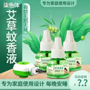 ��6Һ+1������������Һ����늟����Һ�oζ���ò�������Һ