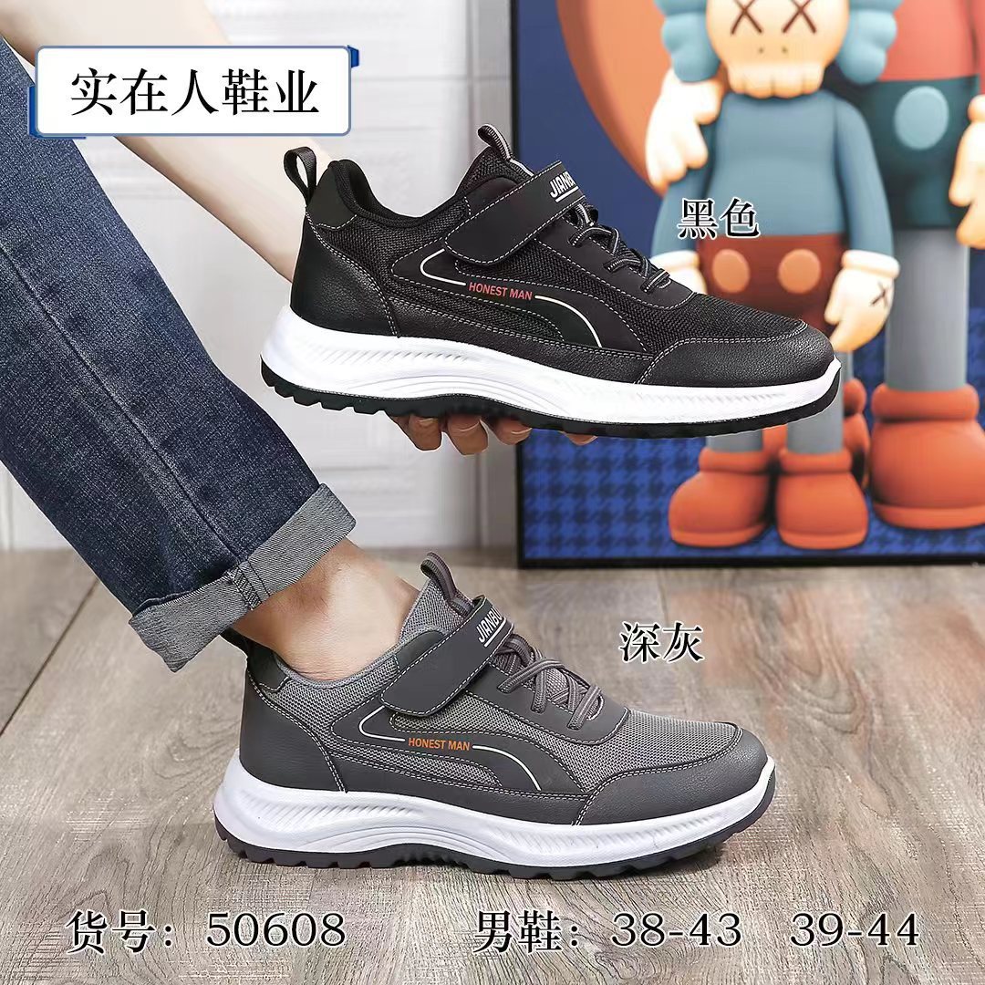 Real walking shoes 2023 Autumn New lazy shoes non-lace men's flat shoes two-color bottom lightweight wear-resistant