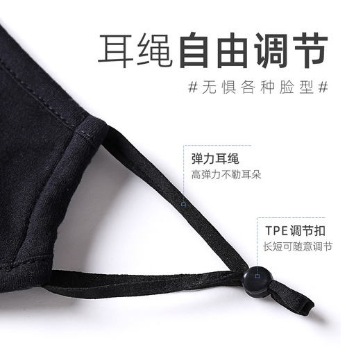 Three-layer pure cotton mask, washable for men, women, adults, and children, washable face cover, 100% cotton, 3D design, warm, suitable for spring, summer, autumn, and winter