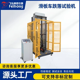 其他试验机;耐磨试验机;扭转试验机