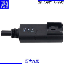 93880-1W000 ����ǿ��� �������ִ����������������Ǽ�� ������