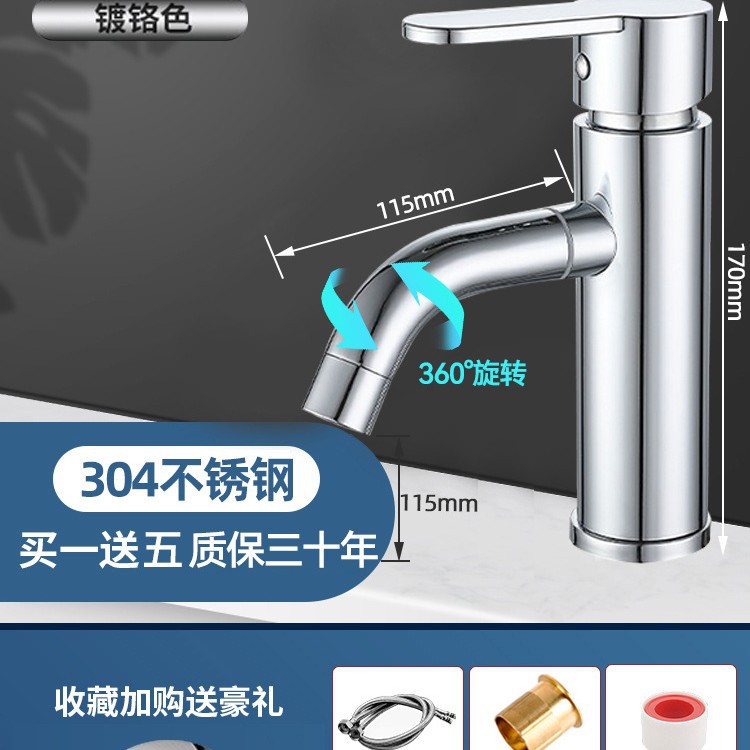 Baño de cobre todo lavabo grifo lavabo grifo frío y caliente lavabo único frío lavabo doméstico lavabo