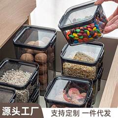キッチン密封瓶保存瓶防湿食品グレードのプラスチック保存箱コーヒー茶瓶穀物保存瓶