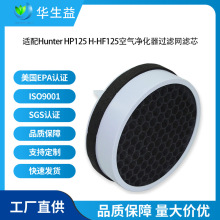 ��������Hunter HP125 H-HF125������������������о