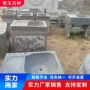 庭院长方形落地式洗手石槽
