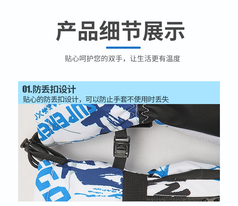 手套-2_13