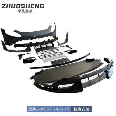 Production Version Pp Injection Molded Front – Big Surrounded