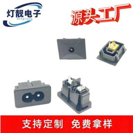 船型开关;其他插座;按钮开关