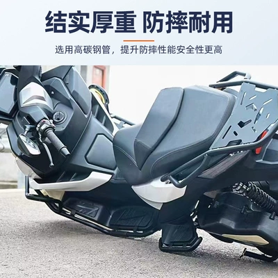 Protective Bar, Modified Rear: Motorcycle bumper