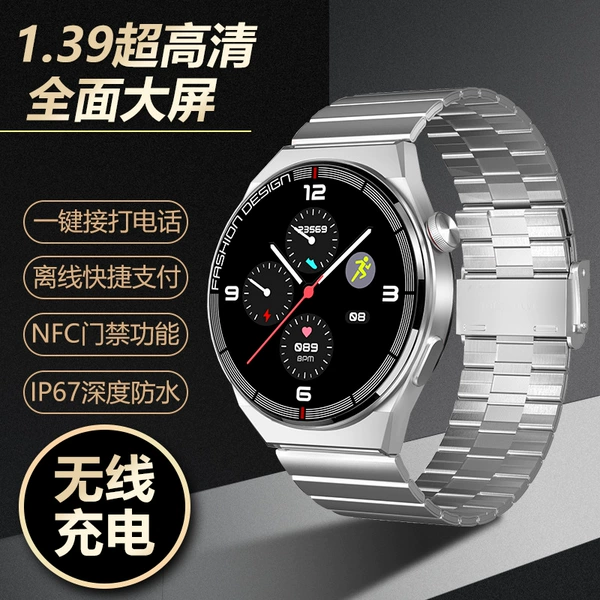 Silver thick-1.39 ultra-high-definition-wireless charging-top matching