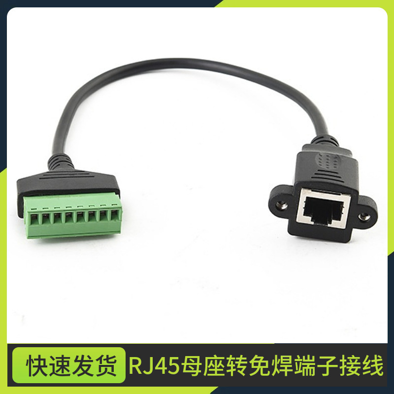 Rj45 Female Connector to Solder-Free Terminal Cable Extension Cord, Pure Copper Broadband Computer Network Adapter Extension Rj45 Female Connector to Solder-Free Terminal Cable Extension Cord, Pure Copper Broadband Computer Network Adapter Extension