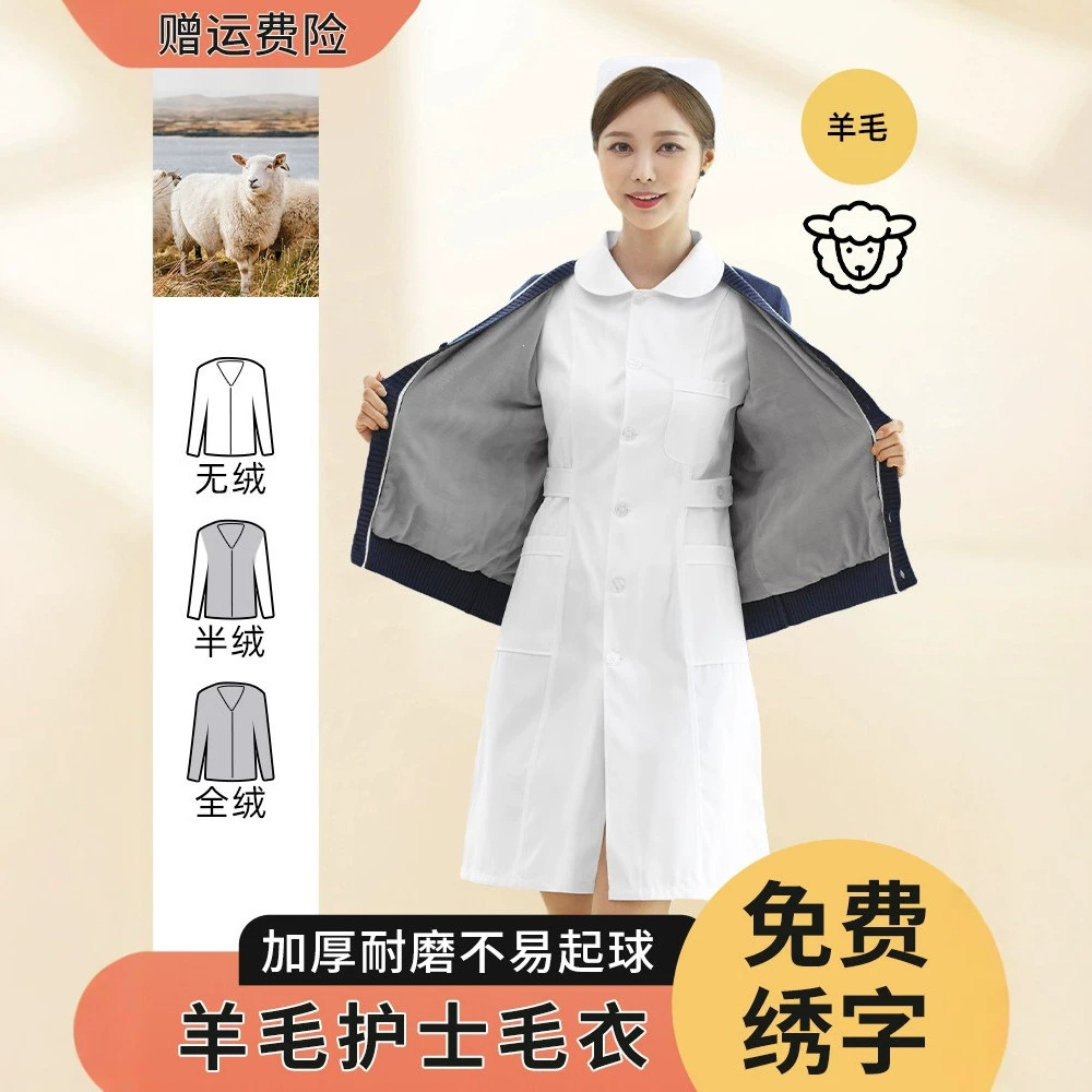 医生羊毛针织衫外搭护士毛衣外套开衫女大码藏蓝色秋冬加绒工作服