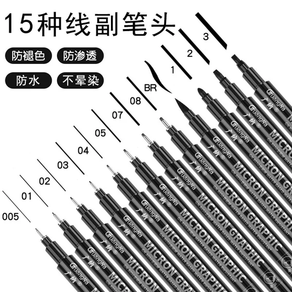 Guangna 8050 drawing needle pen waterproof ink-adding cartoon creation drawing edge Hook pen painting design sketch pen