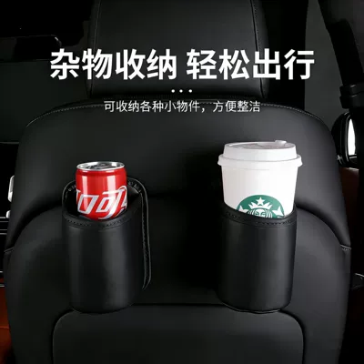 Car cup holder/beverage holder – Beverage Trash Can