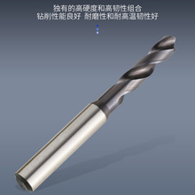 國產定柄高速鑽麻花鑽粉末冶金高速鋼鑽頭超硬不銹鋼專用2-13