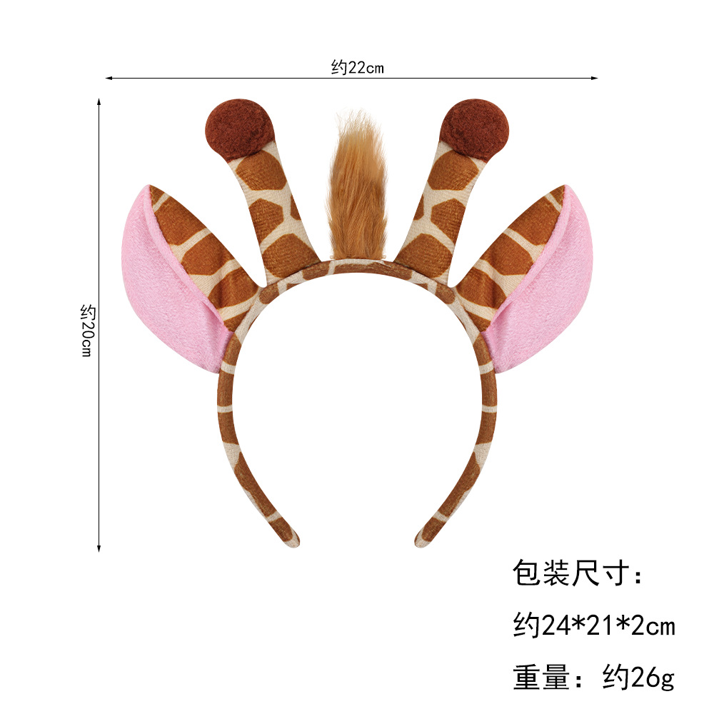 Halloween animal tocado jirafa diadema peludo tocado mascarada partido decoración apoyos horquilla