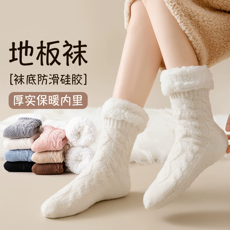 Кашемировые носки женские осенние и зимние плюшевые толстые теплые ноги для домашнего сна