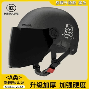 Helmet for Summer Electric Vehicle Motosiklet kaskı (dəbilqə) - upgraded-thickened-long-mirror-black-doubles-hardnessimpact-resistance