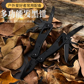 其他钳类工具;折刀;多功能刀钳