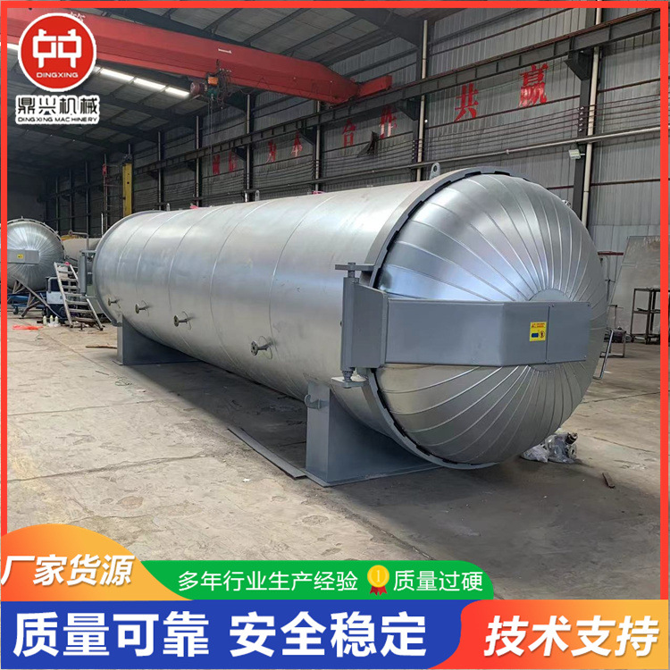 小型食用菌灭菌器 实验室用菌种杀菌釜 培养液灭菌处理罐 鼎兴