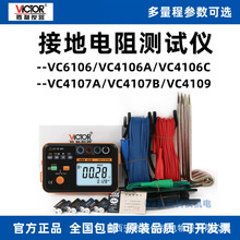 ʤ��VC4106A/VC4106C/VC4107A/VC4107B/VC4109�����ӵص��������