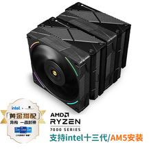 ���� TR-PS120 EV0 ̨ʽ��CPU����ɢ���� ˫��˫����7�ȹ�AGHP4.0