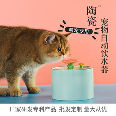 陶磁器の創意の小さい花の猫の浄水器の小型の自動流動の流水のたらいの猫の給餌器は水のペットの碗を与えます。