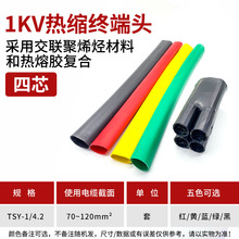 1kv��s��|�K���^4.2��70-120mm2�� ��ȟ�sʽ��|�K���^ ��о