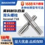 高温高强度定制双头螺丝