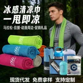 毛巾;浴巾、沙滩巾;运动巾