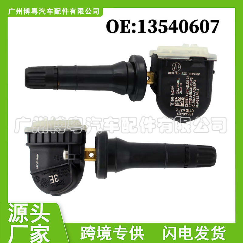 13540607 Is Suitable for 2015 Buick Chevrolet Cadillac Auto Parts Tire Pressure Sensor