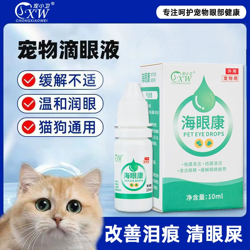 Глазные капли для домашних животных для собак с слезными пятнами, выделениями из глаз кошек, слизью, покраснениями и слезоточивостью; раствор для ухода за глазами для котят и щенков.