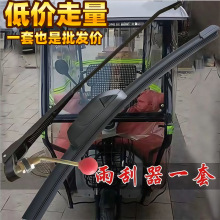 休闲三轮车篷车专用雨刷摩托车雨刷通用雨刷器手动刮雨水一套