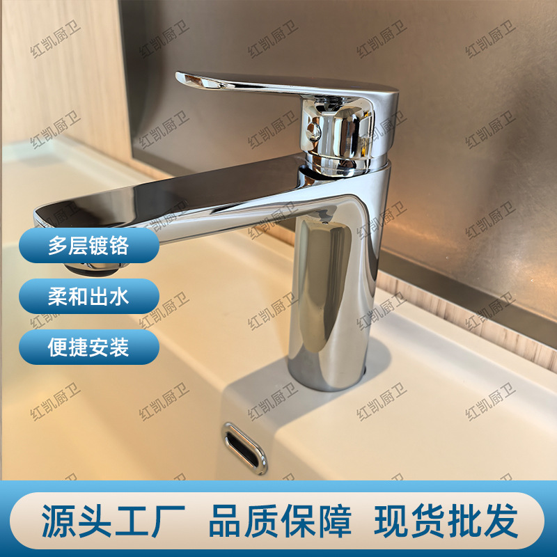 全季5.0面盆冷热水龙头龙头洗脸盆洗手盆家用台盆洗脸池厂家批发