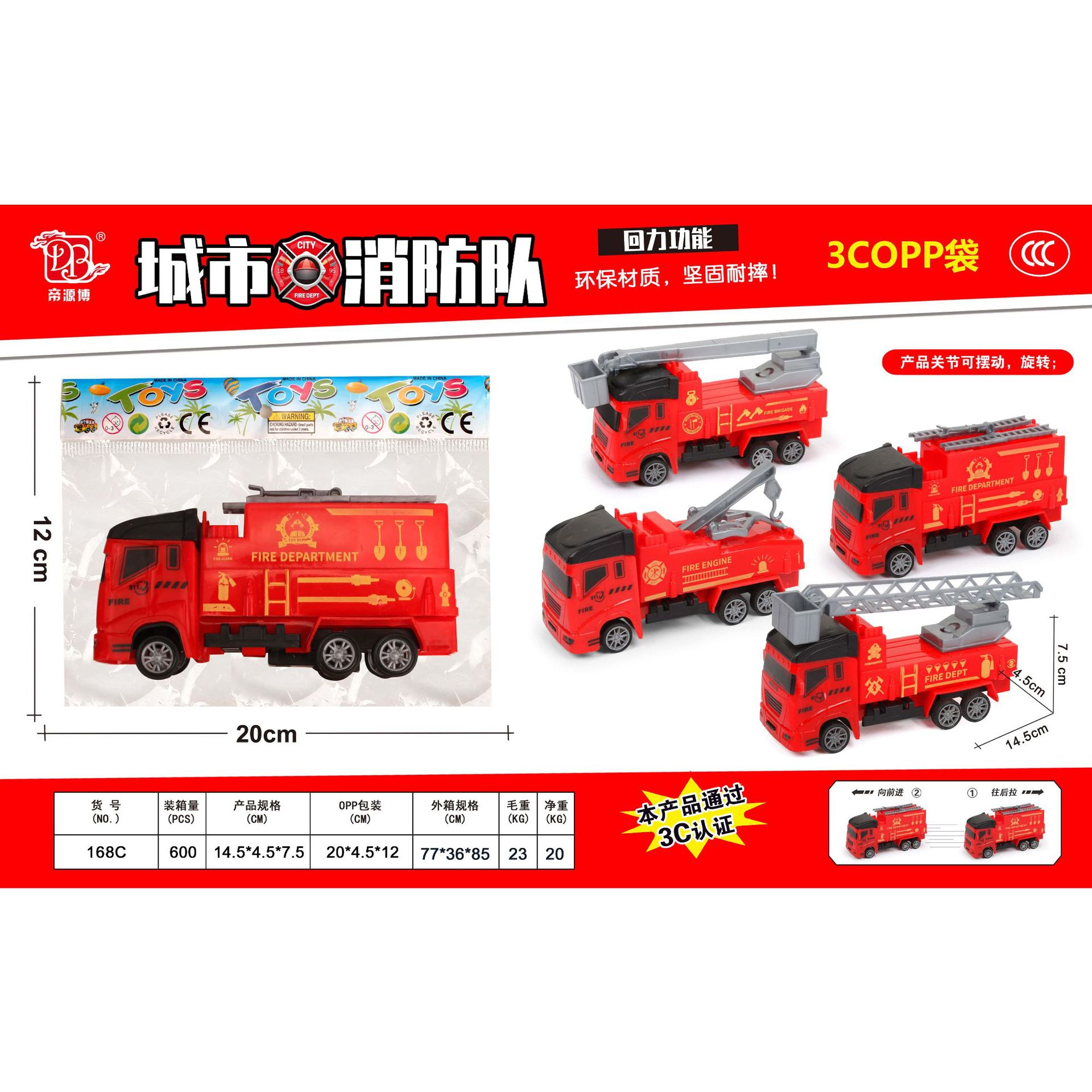 HM146667